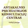 Antakalnio psichiatrijos konsultacijų centras, VšĮ