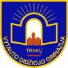Trakų Vytauto Didžiojo gimnazija