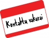 Kontaktų vakarai, VšĮ