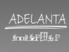 Adelanta, UAB